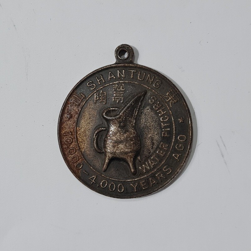 Chinese Medal