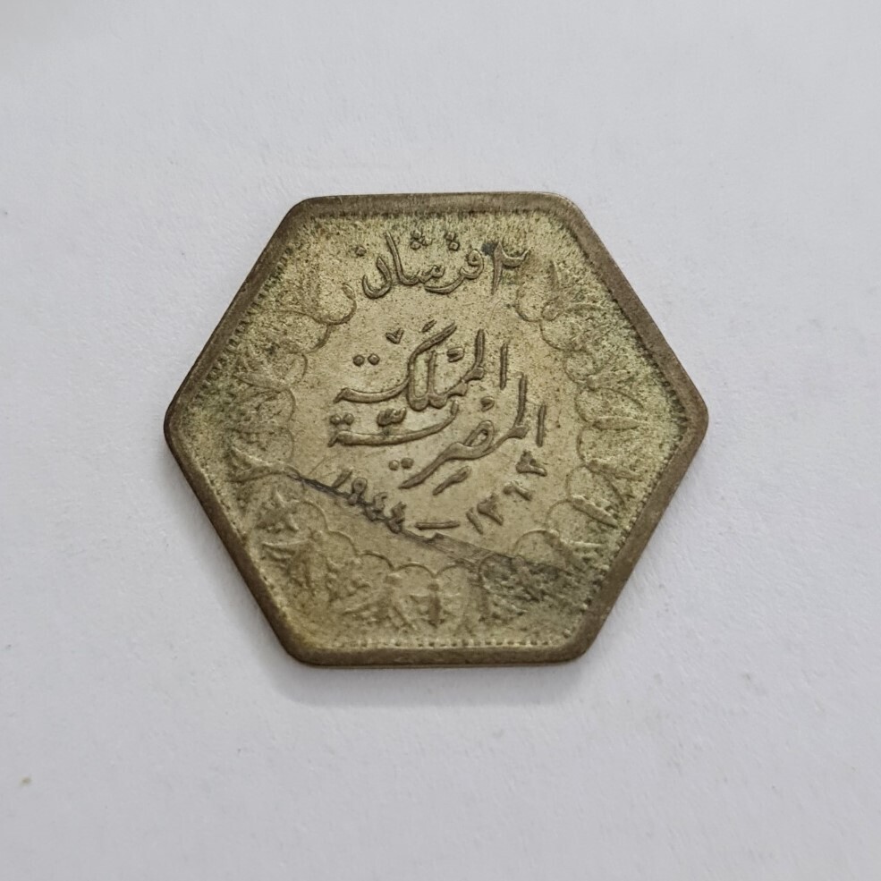 KINGDOM OF EGYPT-2 PIASTRES