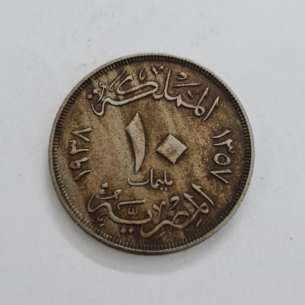 KINGDOM OF EGYPT-10 MILLIEMES