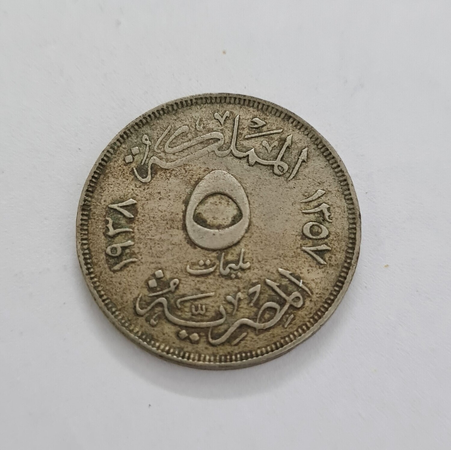 KINGDOM OF EGYPT-5 MILLIEMES