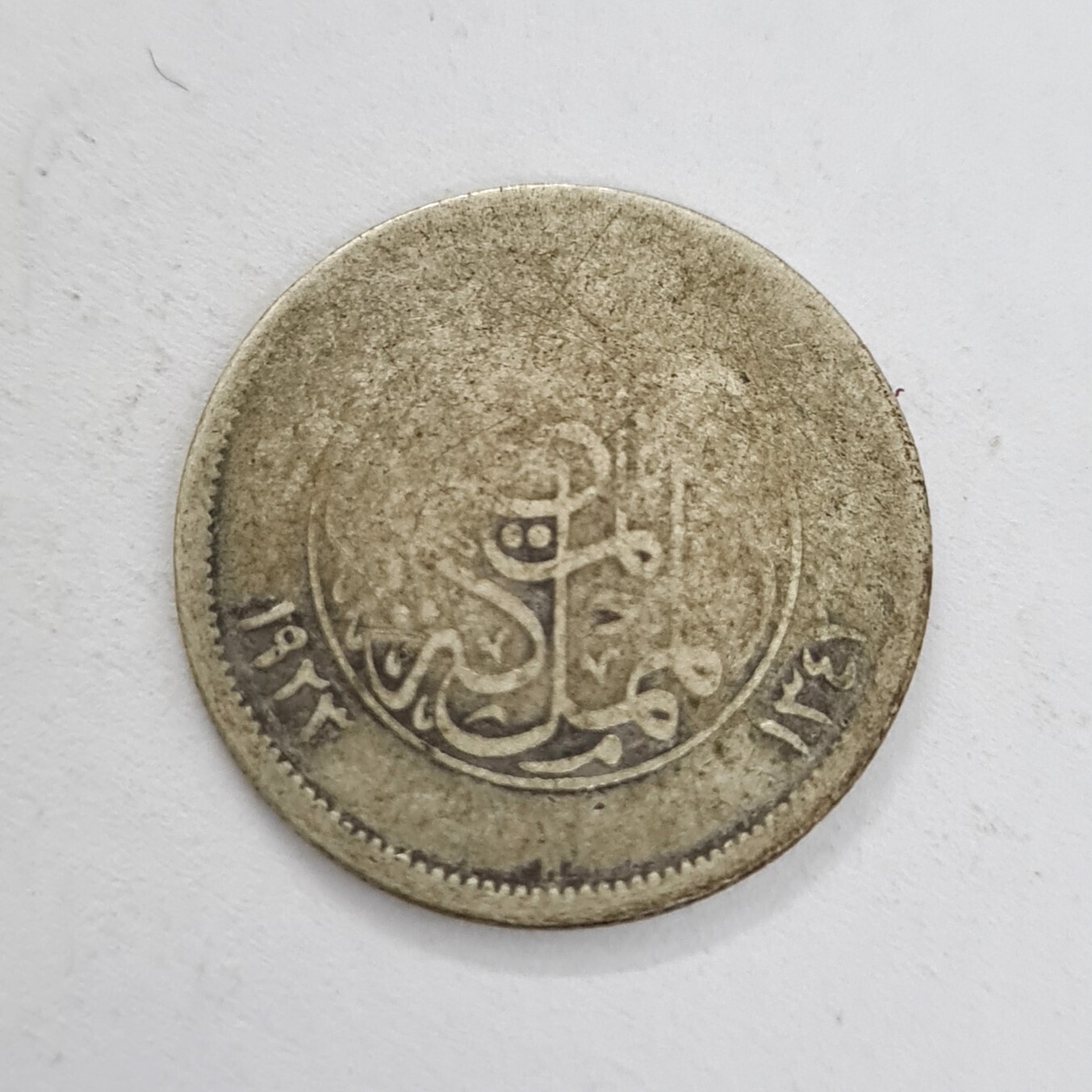 KINGDOM OF EGYPT-2 PIASTRES