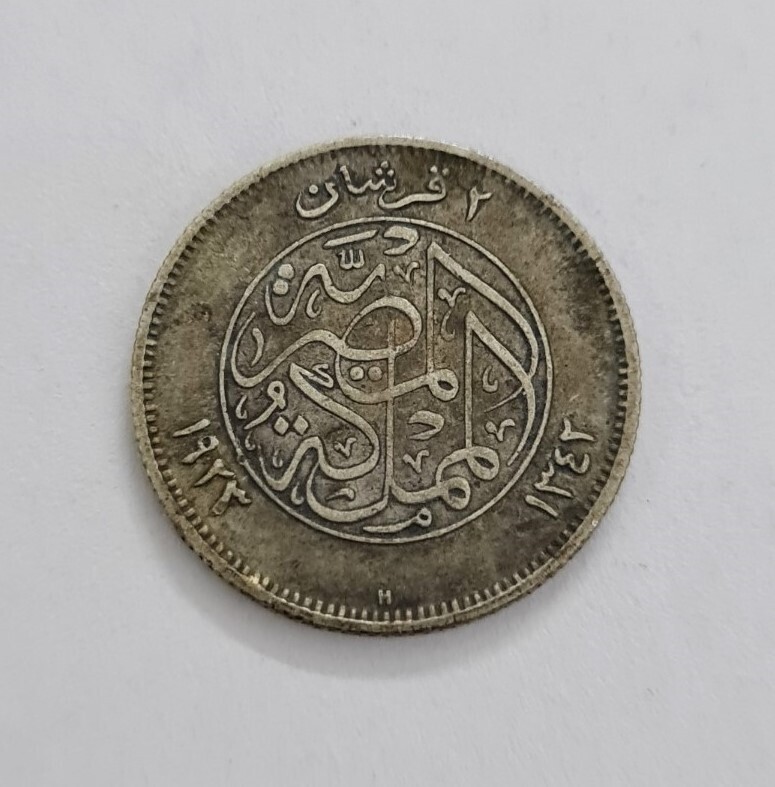 KINGDOM OF EGYPT-2 PIASTRES