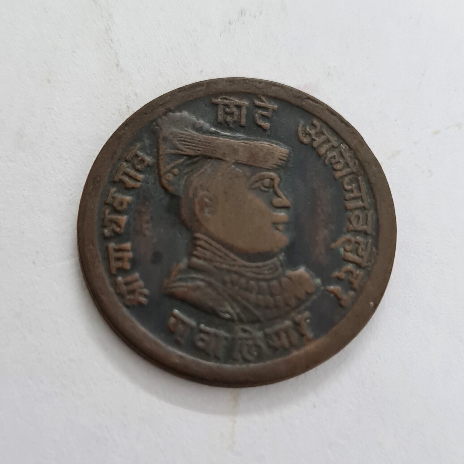 PRINCELY STATE OF GWALIOR- ¼ ANNA - MADHO RAO