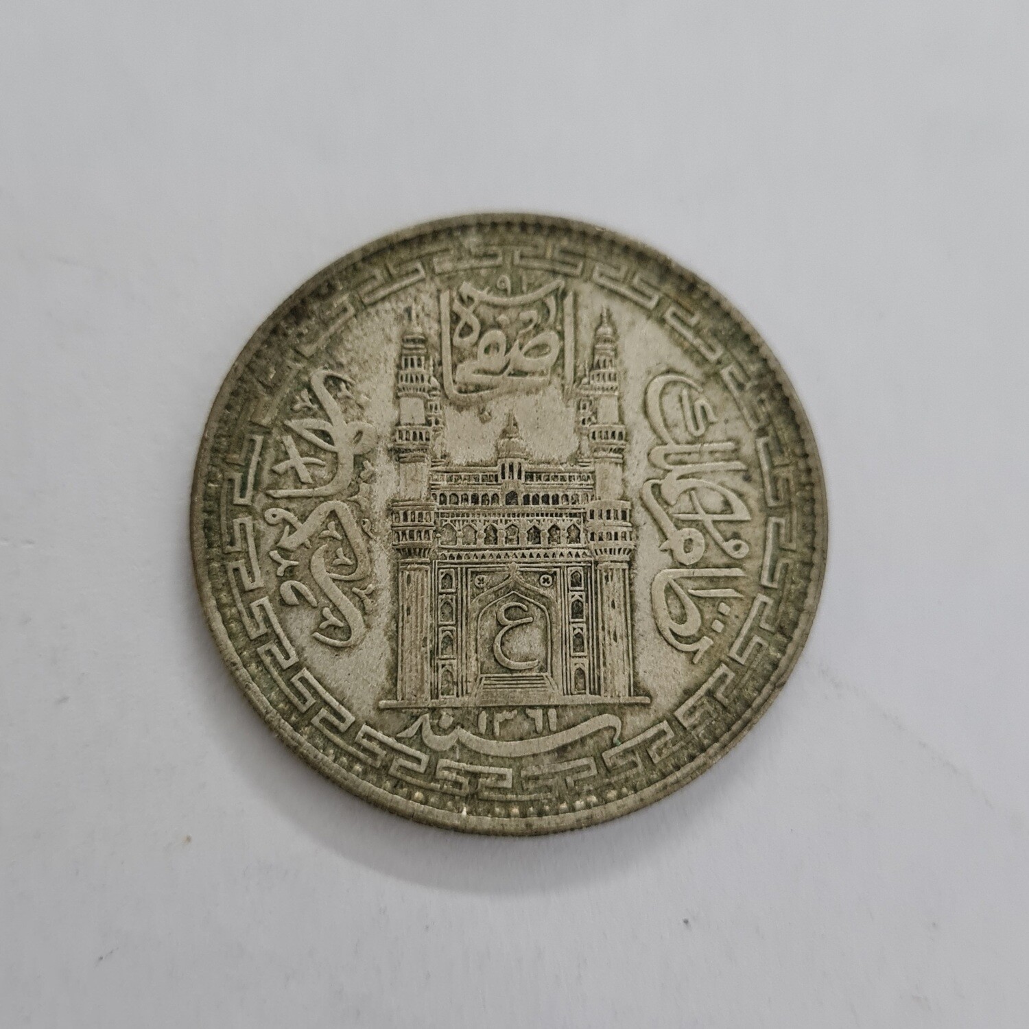 PRINCELY STATE OF HYDERABAD-1 RUPEE-MIR USMAN ALI KHAN-1361