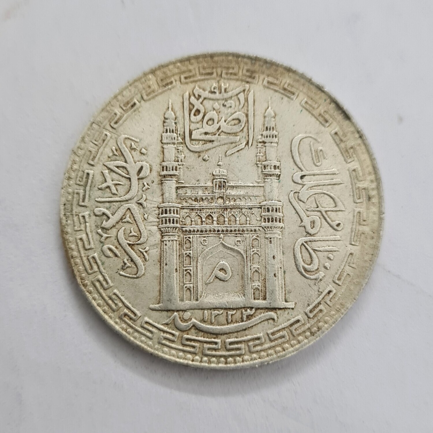 PRINCELY STATE OF HYDERABAD-1 RUPEE -MIR MAHBUB ALI KHAN-1323