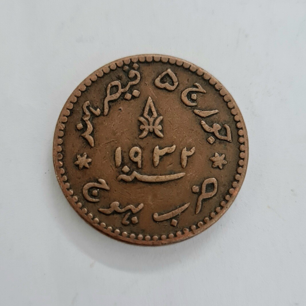 KUTCH-DOKDO-COPPER