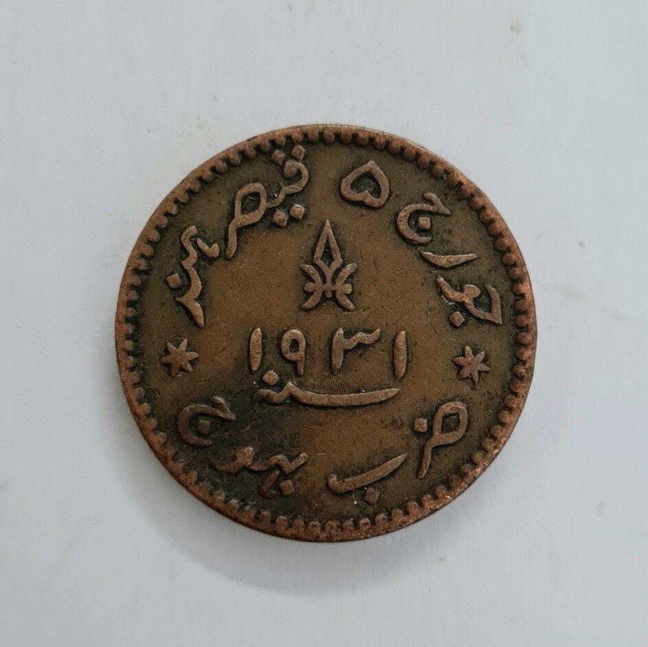 KUTCH-DOKDO-COPPER