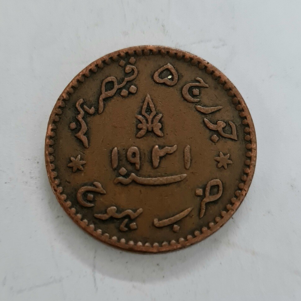 KUTCH-DOKDO-COPPER