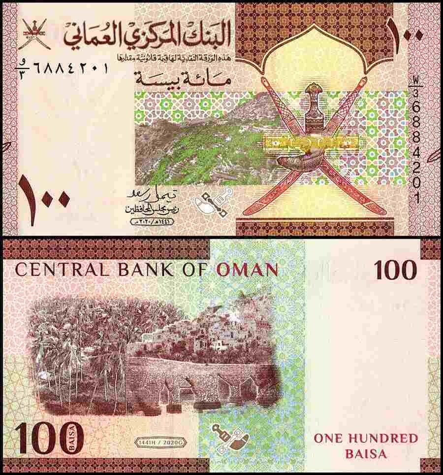 OMAN 100 BAISA UNC