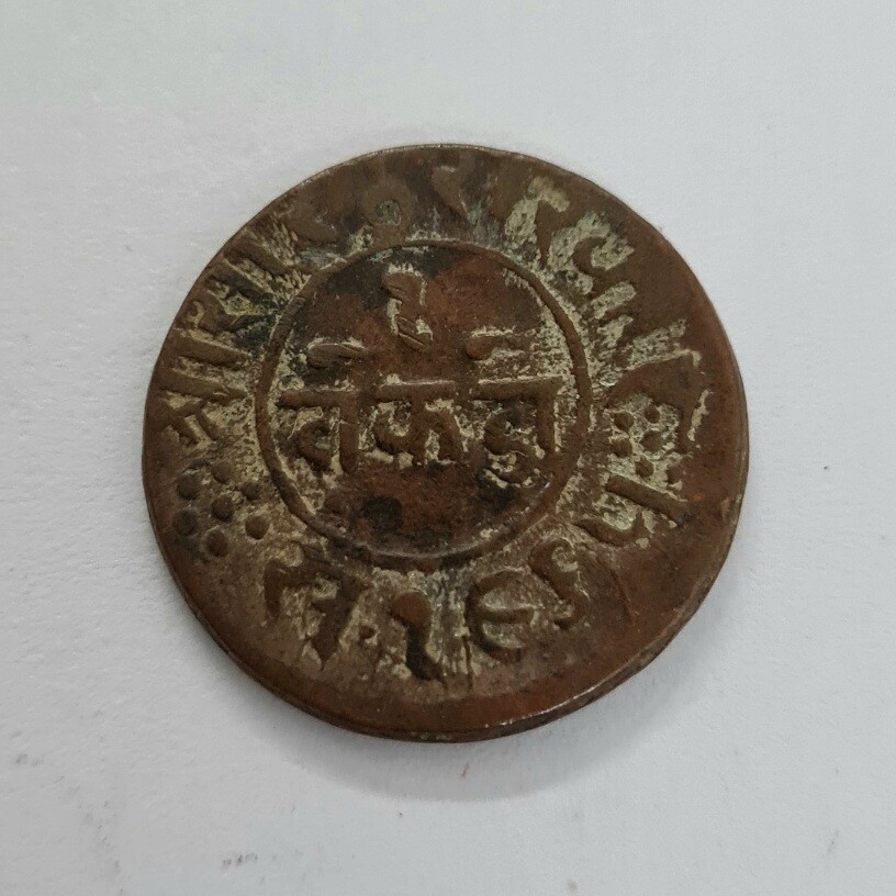 JUNAGADH PRINCELY STATE COIN - COPPER DOKDO
