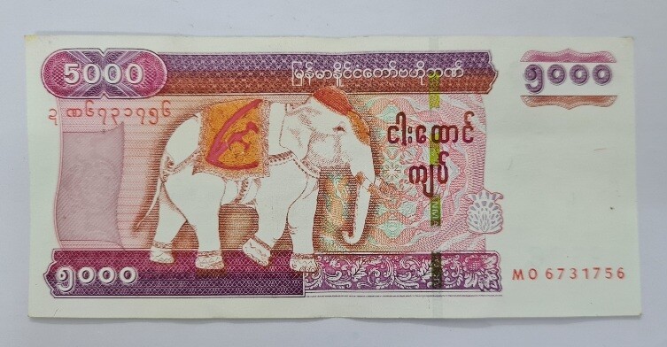 MYANMAR 5000 KYATS USED