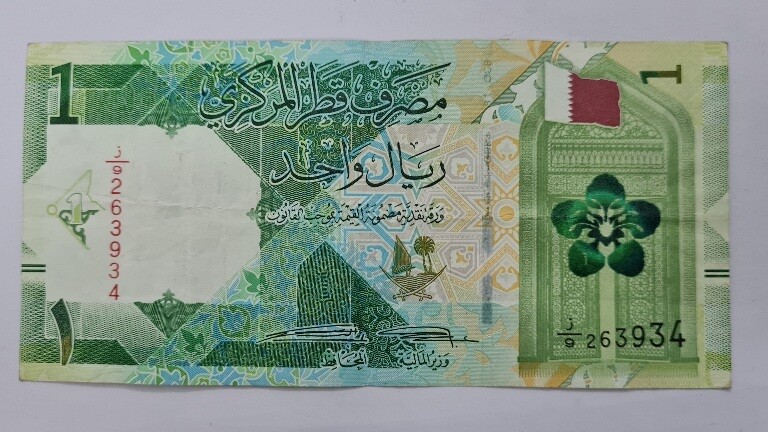 QATAR 1 RIYAL USED