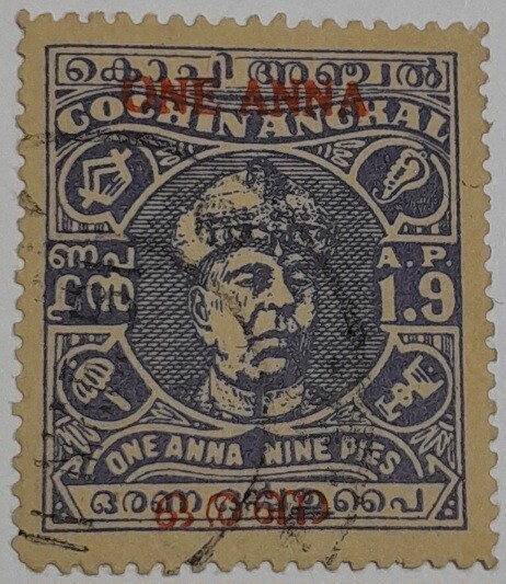 COCHIN STAMPS- MAHARAJA RAVI VARMA (V-RAJA) ,USED,1 ANNA ON 1 ANNA 9 PIES, ULTRAMARINE