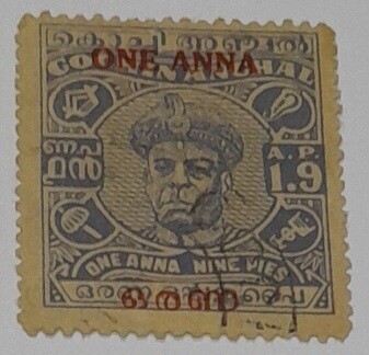 COCHIN STAMPS- MAHA RAJA RAVI VARMA(V-RAJA), USED, 1 ANNA ON 1 ANNA 9 PIES, ULTRAMARINE