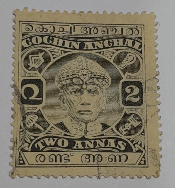 COCHIN STAMPS- MARARAJA RAMA VAMA III, USED, 2 ANNA, GREY