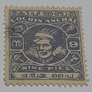 COCHIN STAMPS- MAHARAJA KERALA VARMA II ( IV-RAJA), USED, 9 PIES, ULTRAMARINE