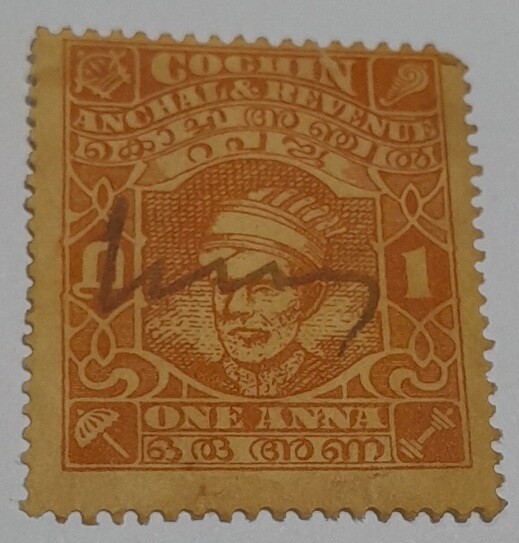 COCHIN STAMPS- MAHARAJA KERALA VARMA II (IV-RAJA), USED, 1 ANNA, BROWN-ORANGE