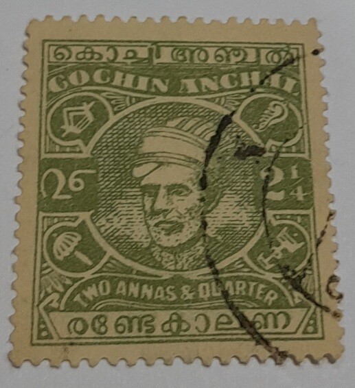 COCHIN STAMPS- MAHARAJA KERALA VARMA II, USED, 2 1/4 ANNA, YELLOW-GREEN
