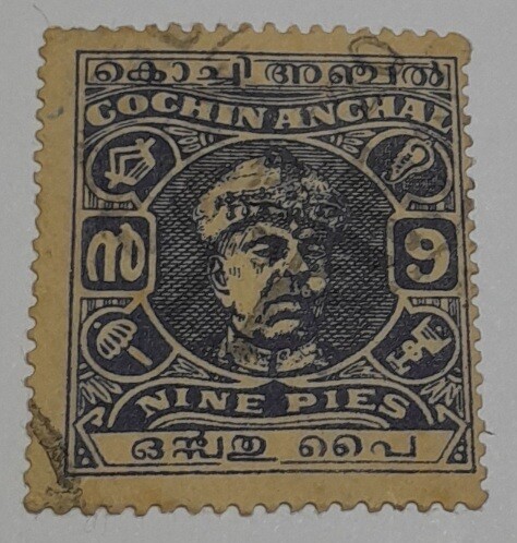 COCHIN STAMPS- MAHARAJA RAVI VARMA  ( V-RAJA), USED, 9 PIES , ULTRAMARINE