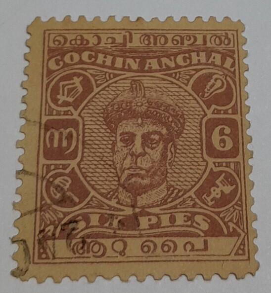 COCHIN STAMPS-MAHARAJA RAVI VARMA (V-RAJA), USED, 6 PIES, RED-BROWN