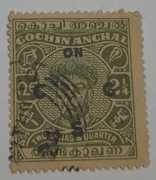 COCHIN STAMPS- MAHARAJA RAVI VARMA (V-RAJA), USED, 2 1/4 ANNA, YELLO-GREEN