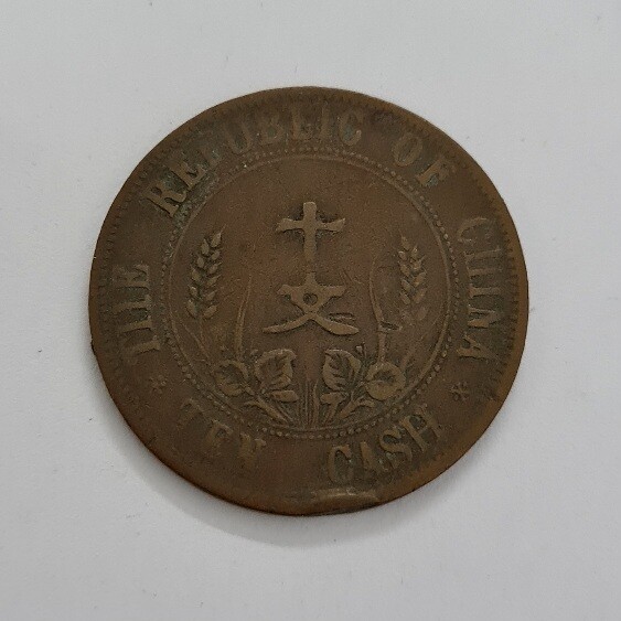 REPUBLIC OF CHINA-10 CASH
