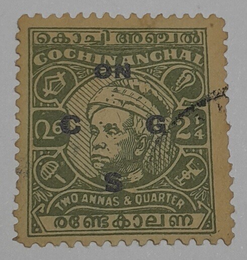 COCHIN  STAMPS- MAHARAJA KERALA VARMA III ( VI- RAJA), USED, 2 1/4 ANNA , YELLOW-GREEN