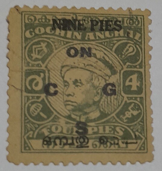 COCHIN STAMPS- MAHARAJA KERALA VARMA III( VI- RAJA,USED, OFFICIAL STAMP, 9 PIES ON 4 PIES, GREEN