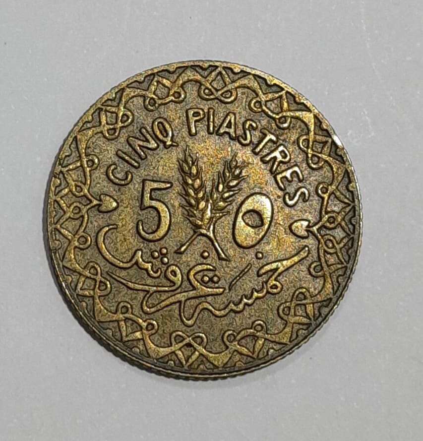 SYRIA-MANDATORY REPUBLIC-5 PIASTRES