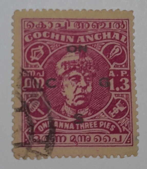 COCHIN STAMPS- MAHARAJA RAMAVARMA (V-RAJA), USED, OFFICIAL STAMP, 1 ANNA 3 PIES, MAGENTA