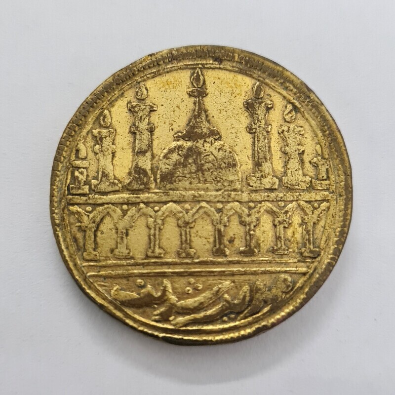 ISLAMIC GOLD PLATED TOKEN
