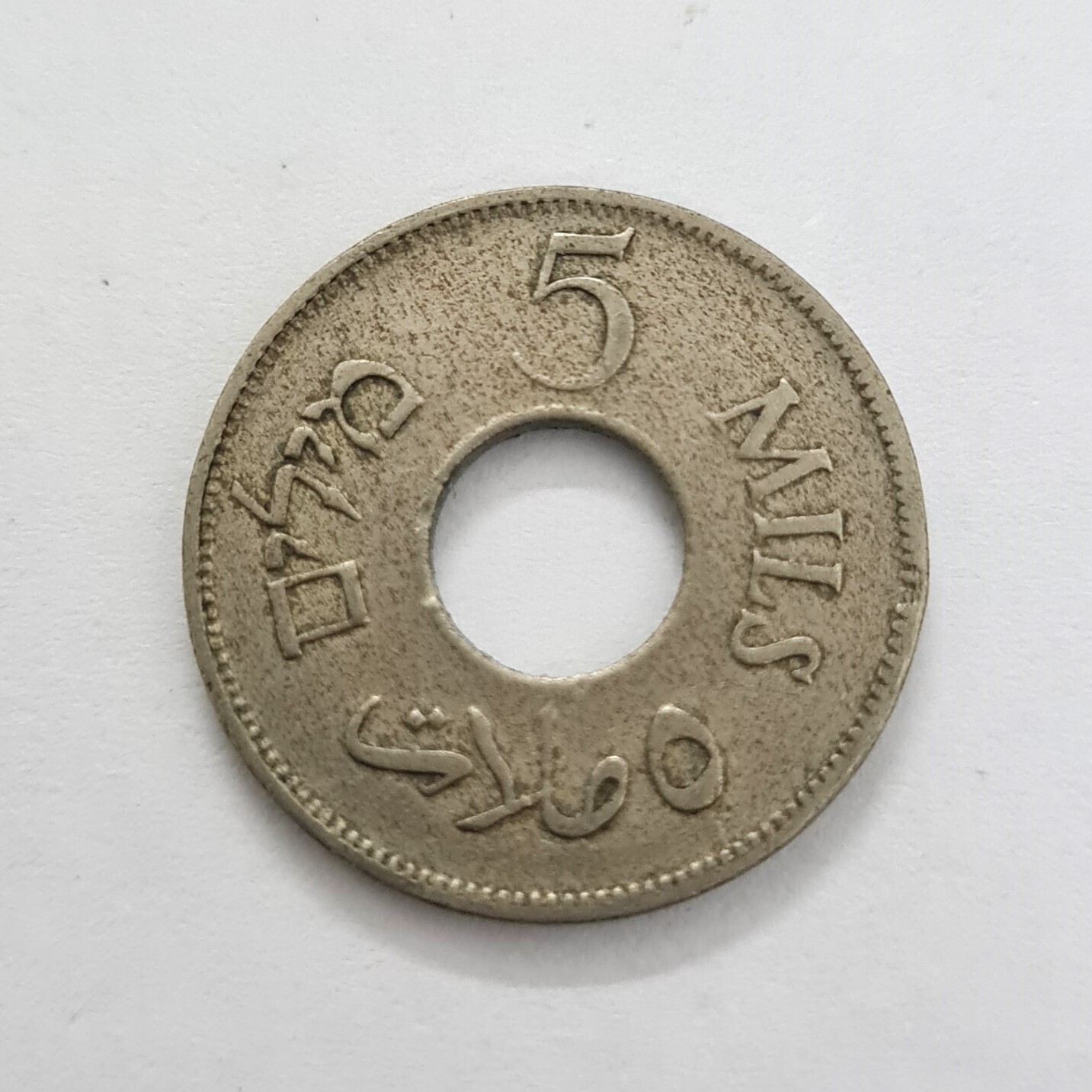 PALESTINE -5 MILS-1927
