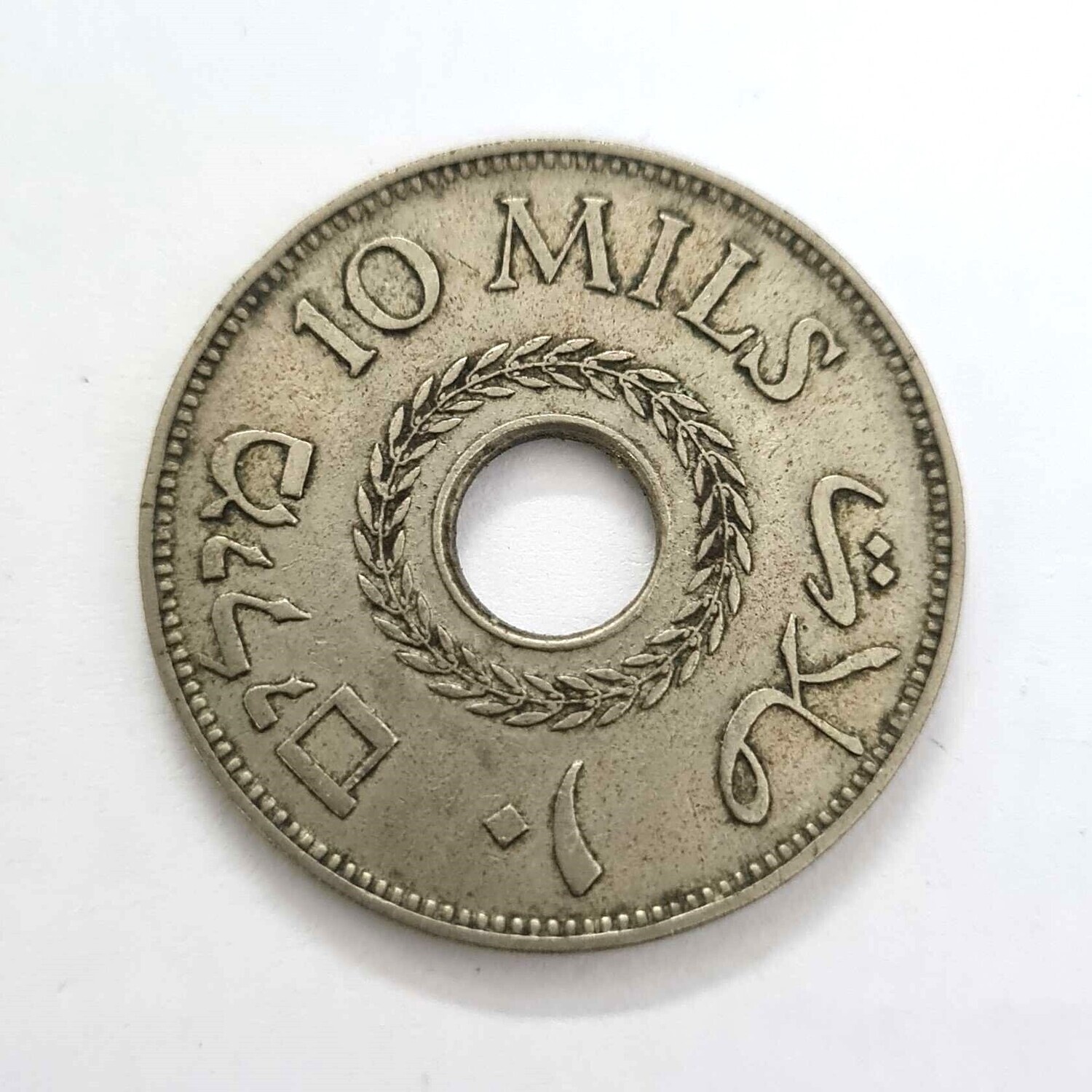 PALESTINE - 10 MILS