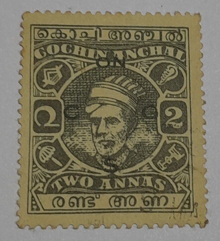 COCHIN STAMPS- MAHARAJA KERALA VARMA II (IV-RAJA), USED, OFFICIAL STAMP, 2 ANNA, BLACK