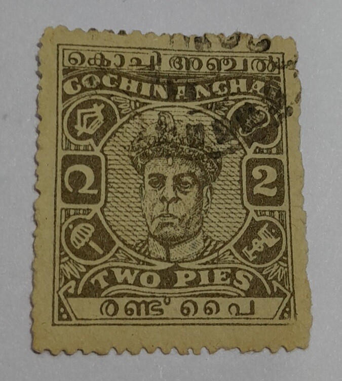 COCHIN STAMPS- MAHARAJA RAVI VARMA ( V-RAJA), USED, 2 PIES ,CHOCOLATE