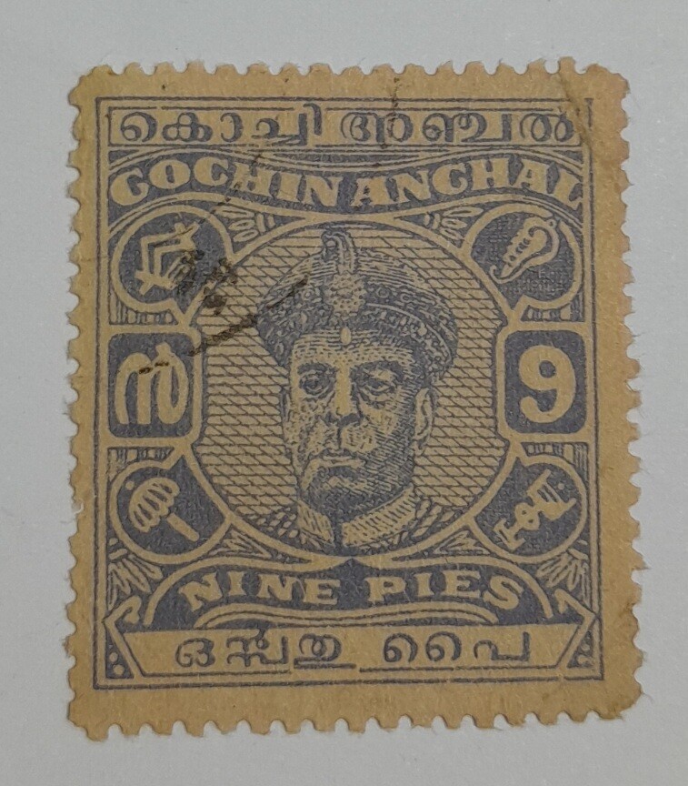 COCHIN STAMPS- MAHARAJA RAVI VARMA (V-RAJA),USED, 9 PIES, ULTRAMARINE