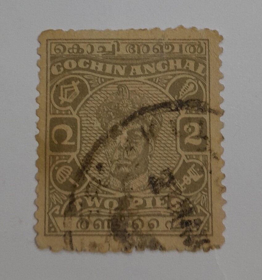 COCHIN STAMPS- MAHARAJA RAVI VARMA (V -RAJA), USED 2 PIES, PERF: 11 ,CHOCOLATE