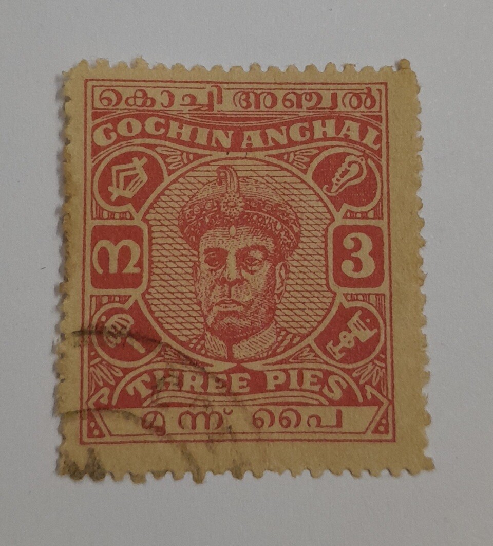 COCHIN STAMPS- MAHARAJA RAVI VARMA (V-RAJA), USED, 3 PIES, CARMINE