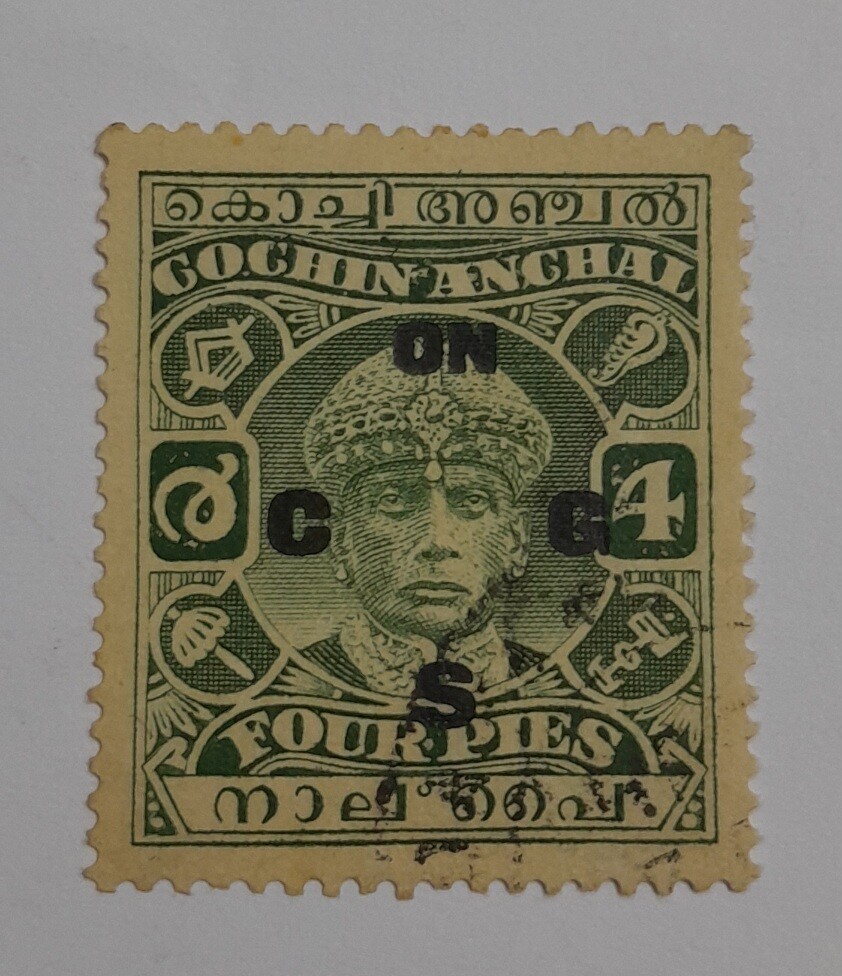 COCHIN STAMPS- MAHARAJA RAMA VARMA III, OFFICIAL STAMP, USED, 4 PIES, GREEN