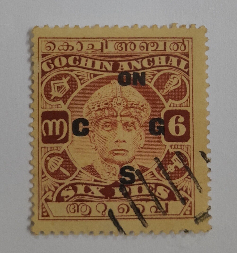 COCHIN STAMPS- MAHARAJA RAMA VARMA III, OFFICIAL STAMPS, USED, 6 PIES, RED-BROWN
