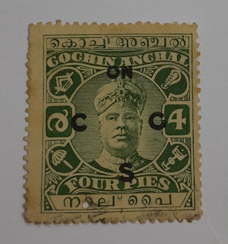 COCHIN STAMPS- MAHARAJA RAMA VARMA II, USED, OFFICIAL STAMP, 4 PIES, GREEN