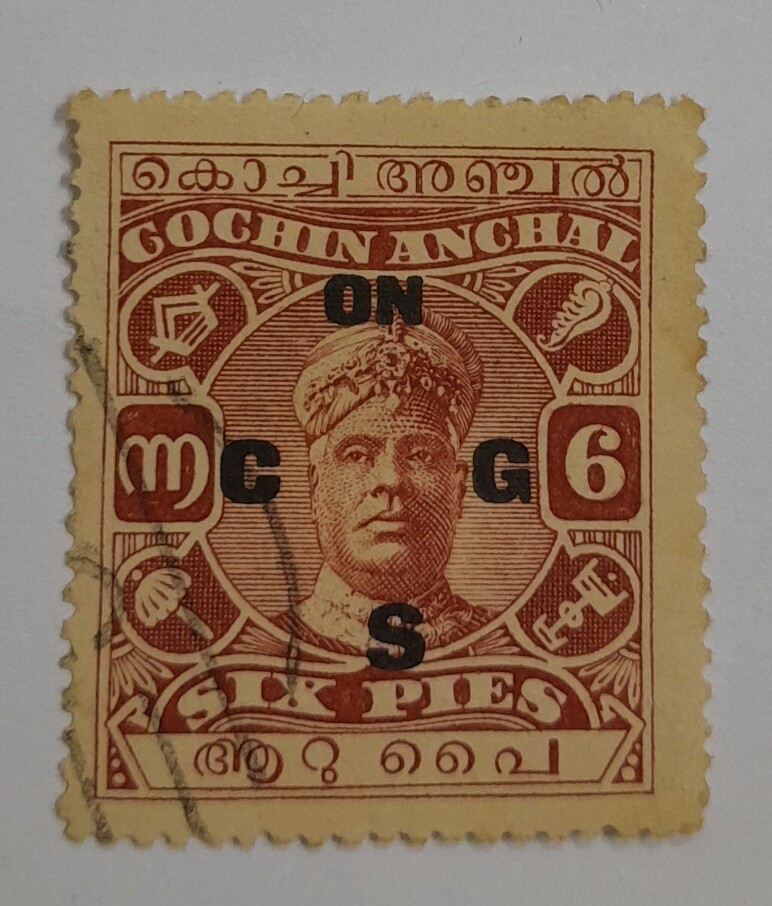 COCHIN STAMPS- MAHARAJA RAMA VARMA II, USED, OFFICIAL STAMP, 6 PIES, RED-BROWN