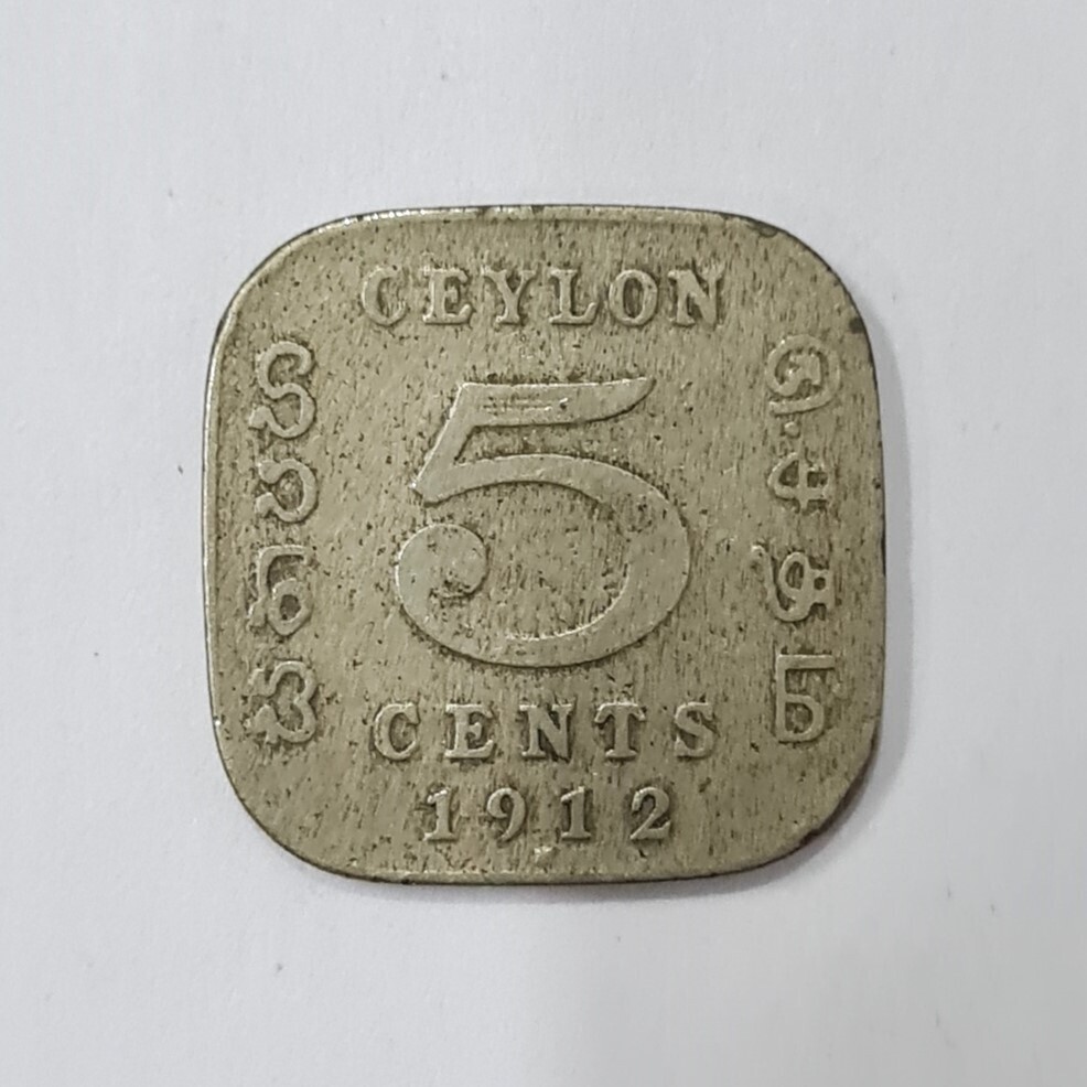 CEYLON (SRI LANKA)-5 CENT-1912