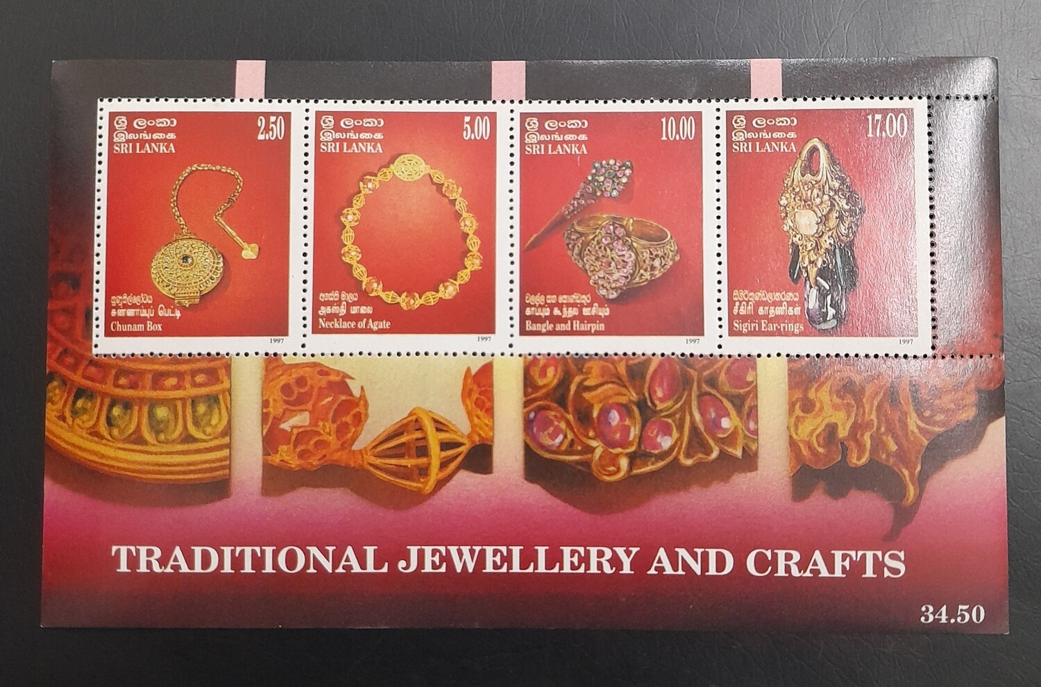 MINIATURE SHEET- SRILANKA, TRADITIONAL JEWELLERY AND CRAFTS, MNH