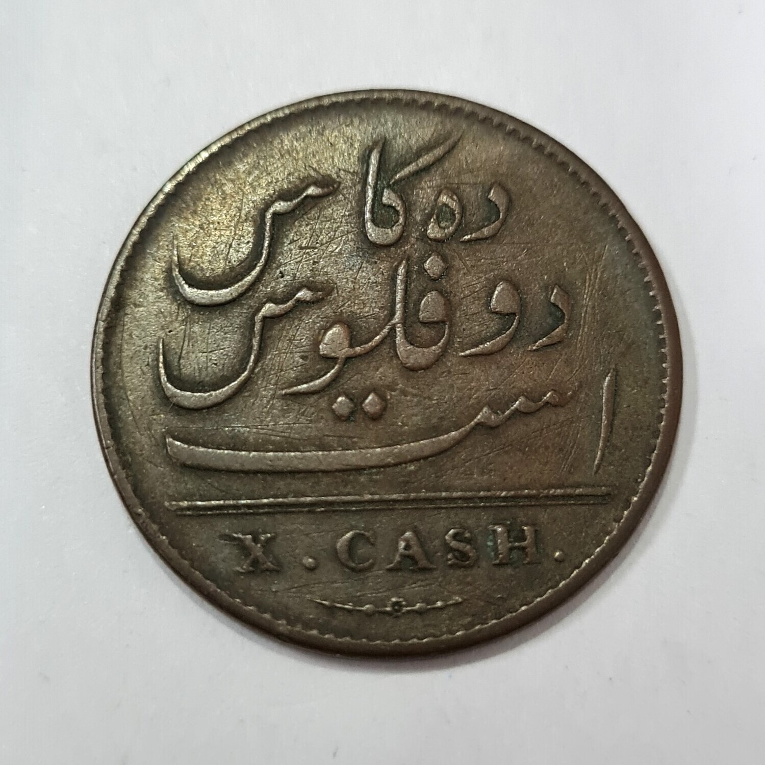 MADRAS PRESIDENCY-10 CASH