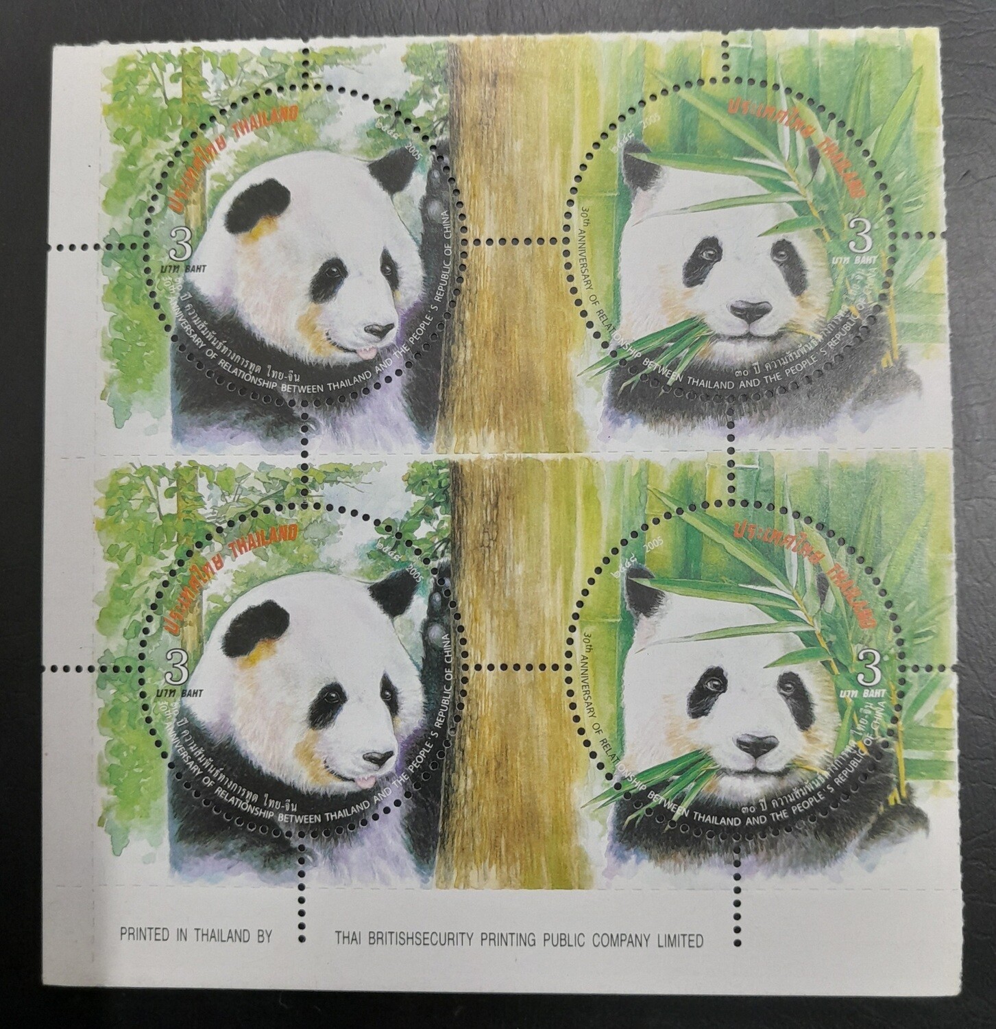 MINIATURE SHEET- THAILAND, 30TH ANNIVERSARY OF RELATIONSHIP BETWEEN THAILAND AND THE PEOPLE&#39;S REPUBLIC OF CHINA, YEAR-2005, MNH