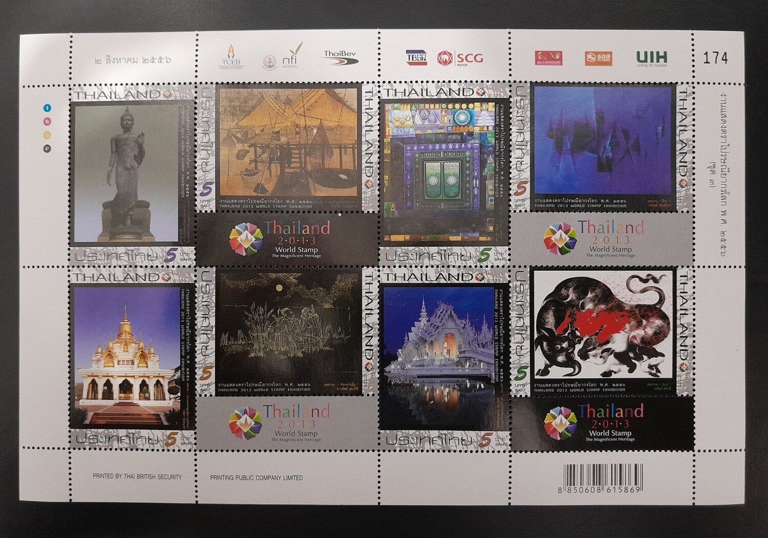 MINIATURE SHEET-THAILAND. WORLD STAMP EXHIBITION 2013, MNH