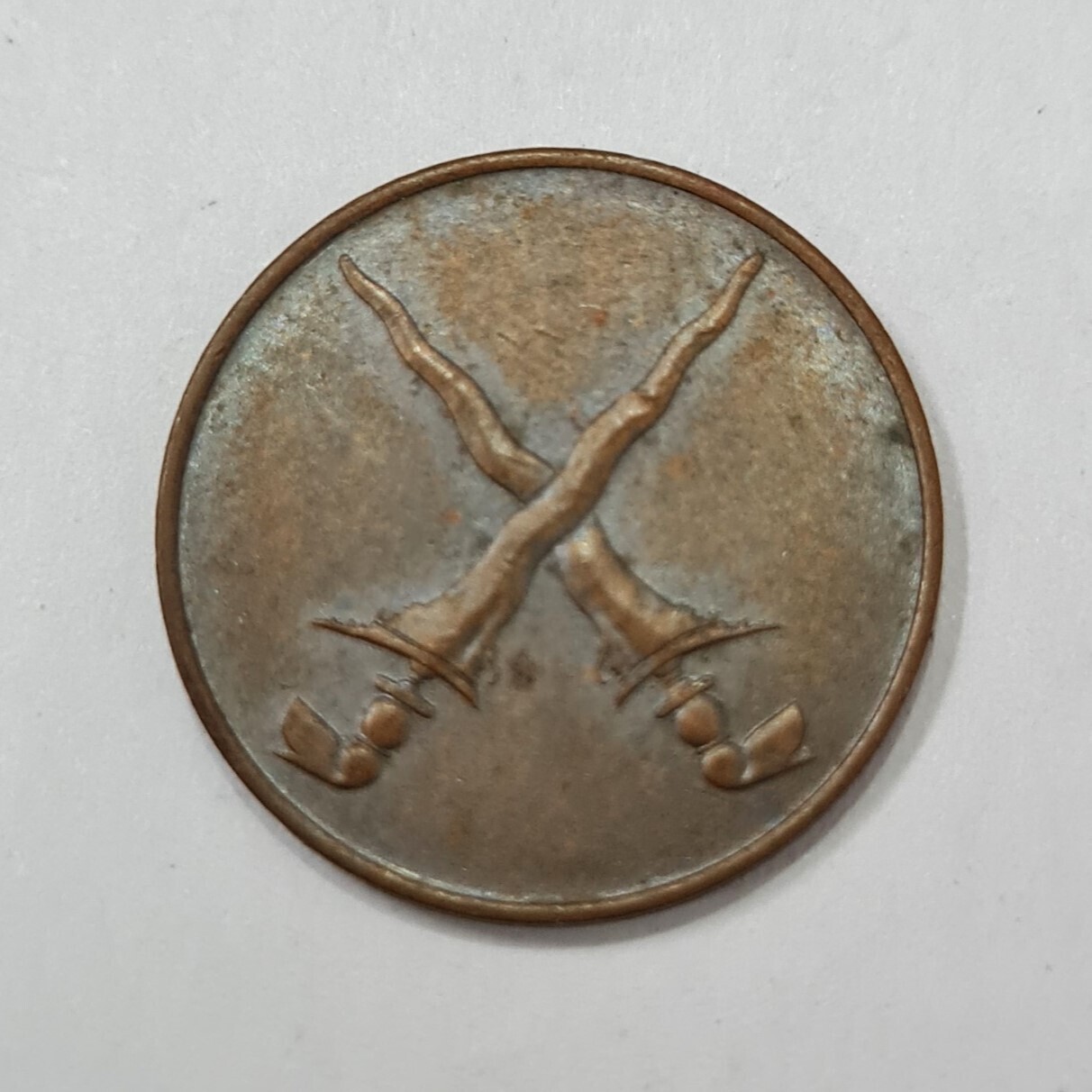 MALAYA AND BRITISH BORNEO-1 CENT-1962