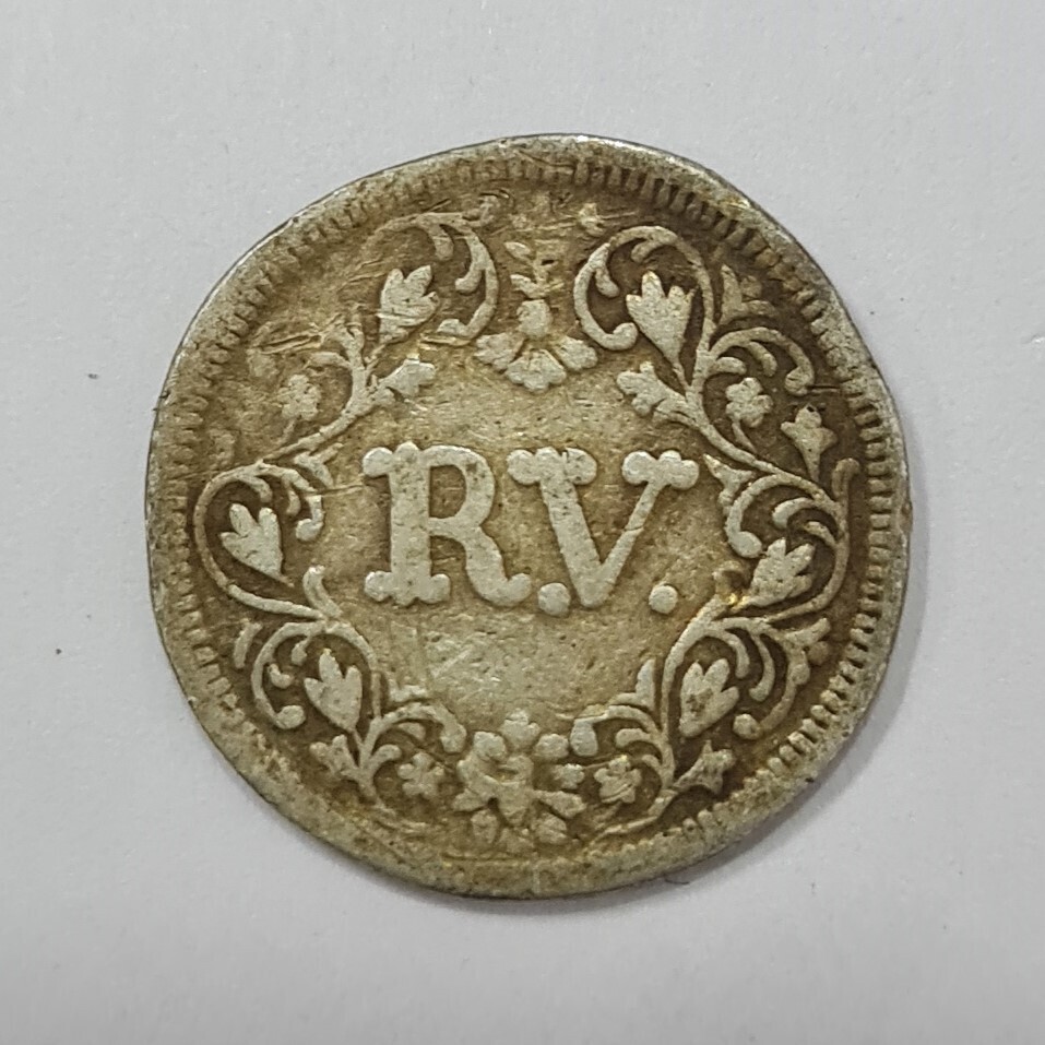 TRAVANCORE 1 FANAM - Ayillyam Thirunal Rama Varma IV