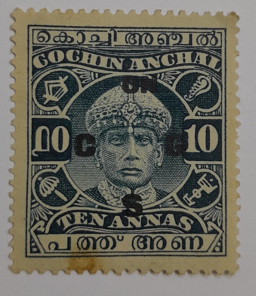 COCHIN STAMPS- MAHARAJA RAMAVARMA III OFFICIAL STAMP, USED, 10 ANNA BLUE